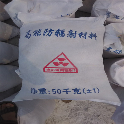 鋇板防輻射縫隙漏射線怎么處理!